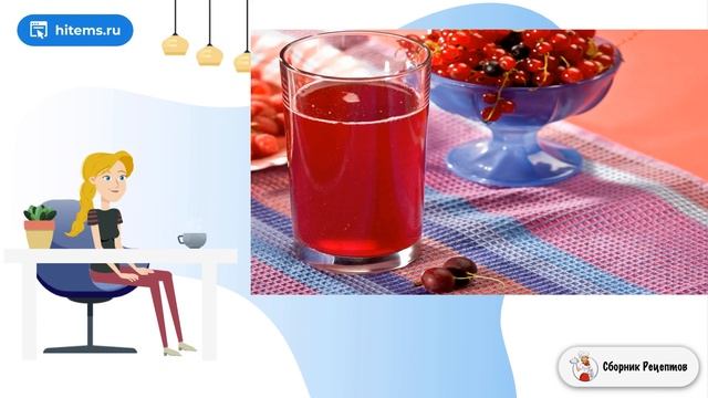 Сборник рецептов