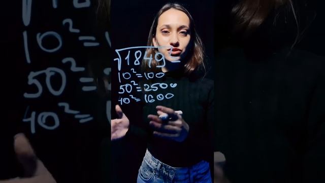 Вычисление корня из большого числа смотреть онлайн