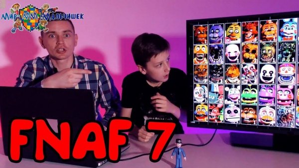 КИРИЛЛ и СКЕЙТМАН играют в ПЯТЬ НОЧЕЙ С ФРЕДДИ FNAF 7!