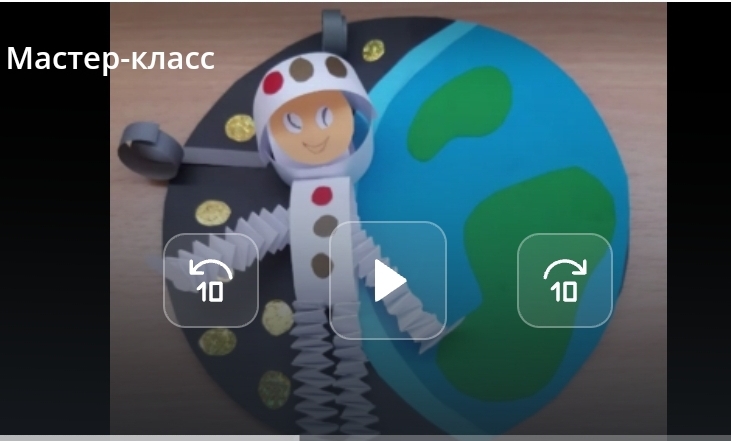 Мастер- класс 