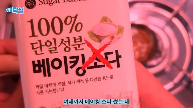 달고나 만들기 베이킹소다로 절대 하면 안되는 이유! 《오징어 게임》 Squid Game Dalgona 달고나 만드는법 하다하다 망치면 이 영상을 보세요. смотреть онлайн