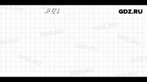 № 722 - Алгебра 7 класс Колягин