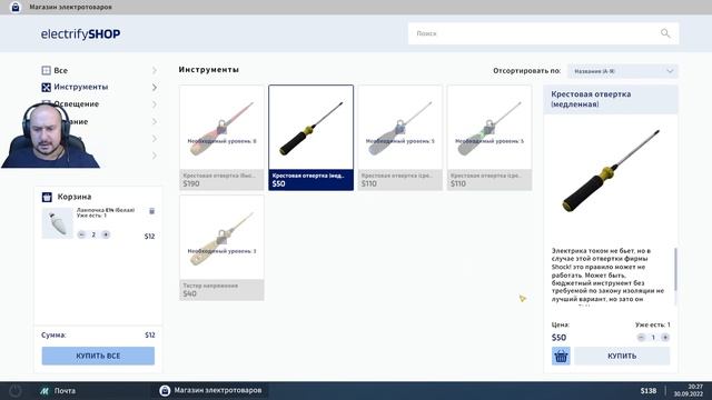 Electrician Simulator (Симулятор электрика) прохождение #1 смотреть онлайн