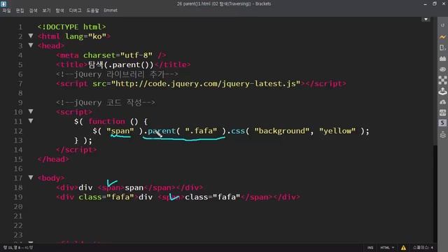 [jQuery] .parent() - 선택자의 부모 요소 찾기 (1) смотреть онлайн