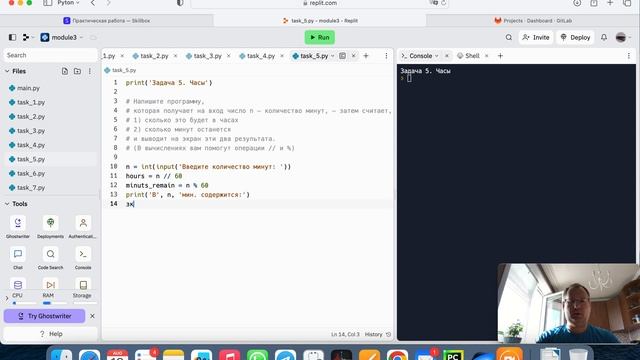 Решение математических задач #python смотреть онлайн