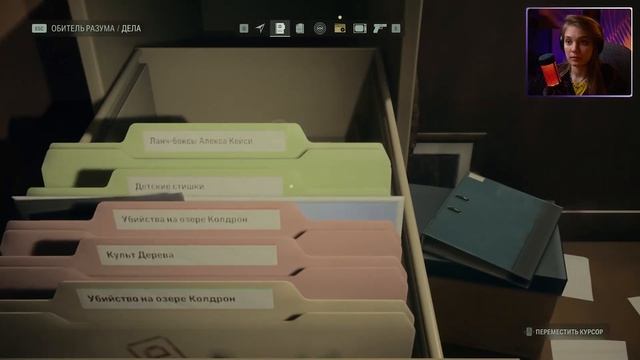 БРАЙТ ФОЛЛС НИКОГДА НЕ БУДЕТ ПРЕЖНИМ || Alan Wake II # 4 смотреть онлайн