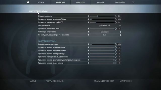 ОБНОВЛЕНИЕ CS:GO 28.07.16 - VALVE, ЗАЧЕМ? смотреть онлайн