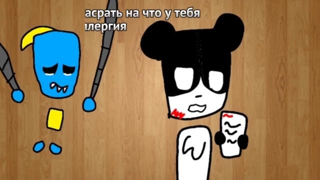 у меня аллергия на людей... смотреть онлайн