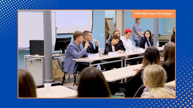 НИУ ВШЭ для школ. Санкт-Петербург смотреть онлайн