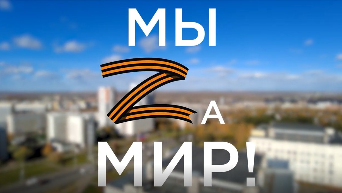 Всероссийский флешмоб _Мы против террора!_.mp4 смотреть онлайн