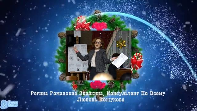 Письмо Снегурочке смотреть онлайн