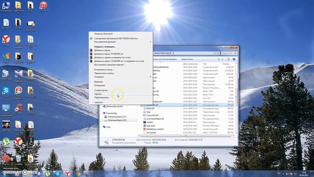 КАК УБРАТЬ ПЬЯНУЮ КАМЕРУ В ГТА 4