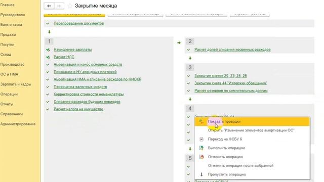 ОШИБКА 2 -не пересмотрели срок использования ОС смотреть онлайн