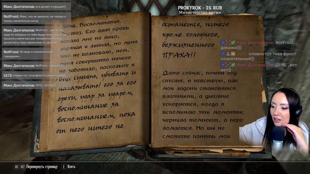 Enderal: Forgotten Stories Отправляемся в путешествие. Как Скайрим, но Эндерал смотреть онлайн