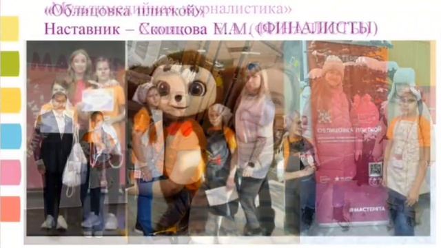 "До свиданья, Москва", смотреть онлайн