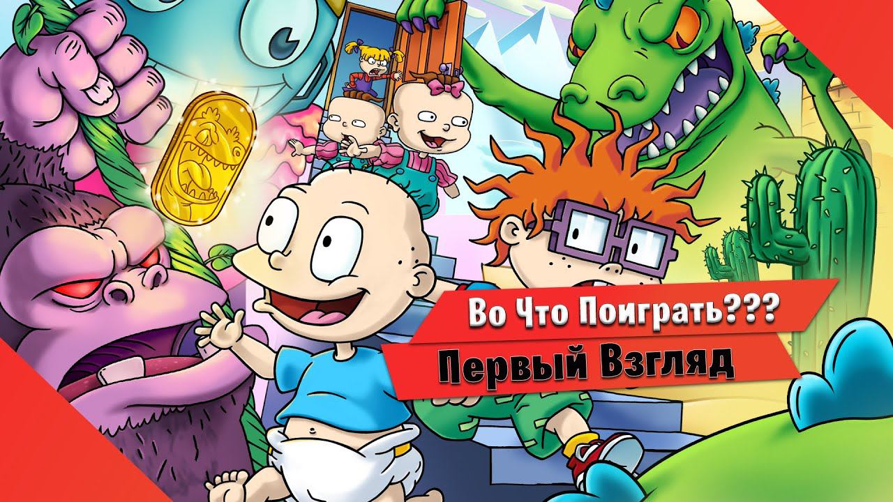 Во Что Поиграть??? Rugrats Adventures In Gameland Первый Взгляд - Ретро 8bit и HD Платформер