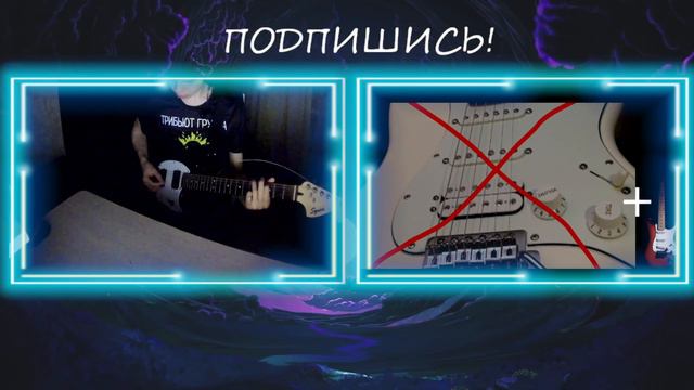 Ночной стрим и песни Гр.КИНО!!!)) смотреть онлайн