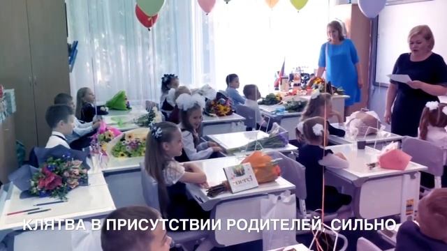 Святослав первый раз в первый класс. Частная сосновоборская Школа. смотреть онлайн
