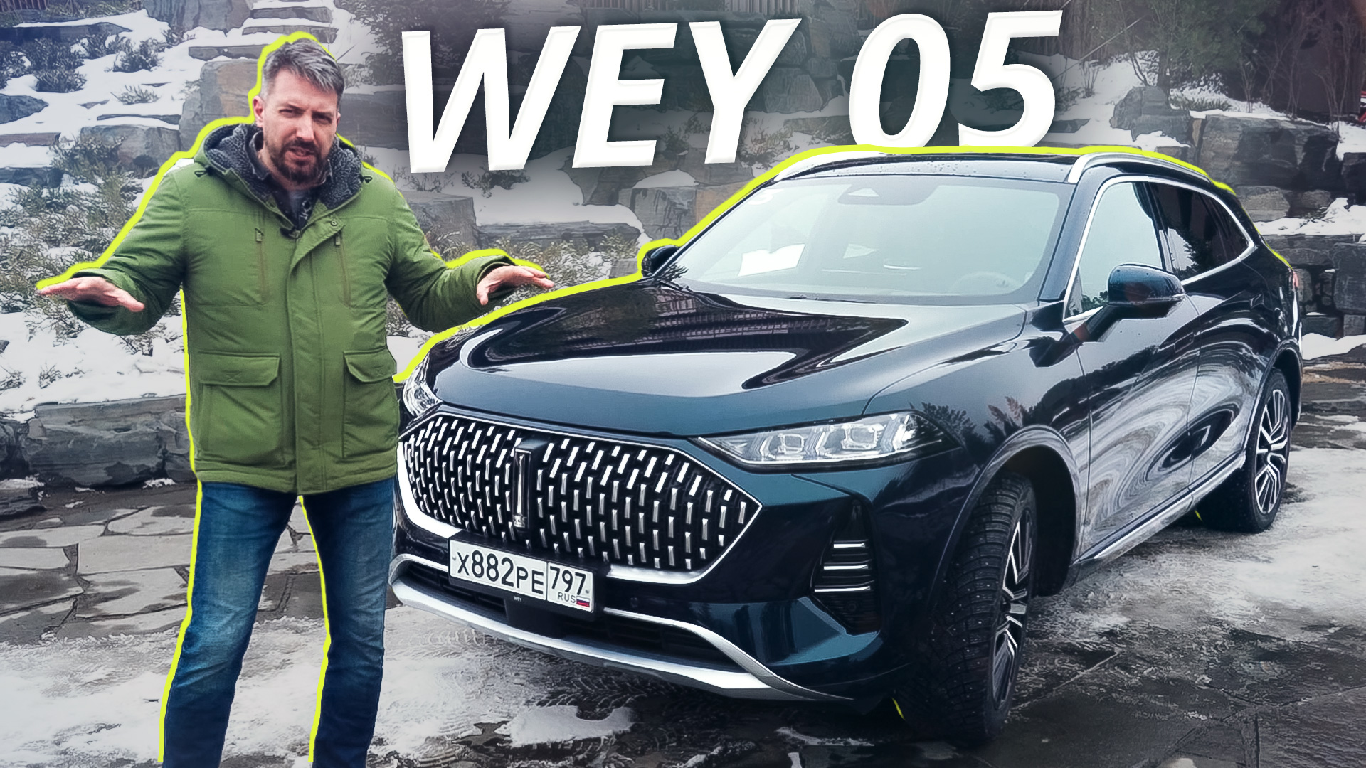 Китайский премиум 2024. Кроссовер Wey 05 | Наши тесты смотреть онлайн