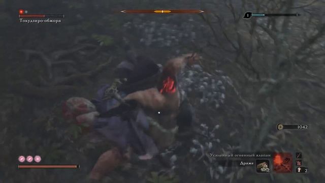 Sekiro: Shadows Die Twice - Мини-босс: Токудзиро-обжора смотреть онлайн