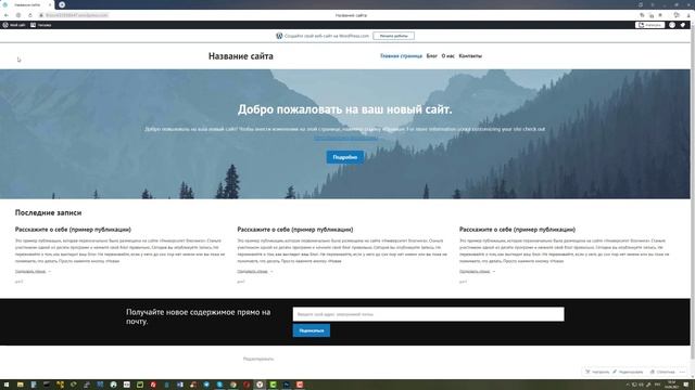 Почему нельзя использовать бесплатный сайт для работы? смотреть онлайн