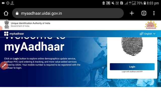 aadhar card virtual id number kaise nikale, how to find aadhar Virtual id number online 2023 смотреть онлайн