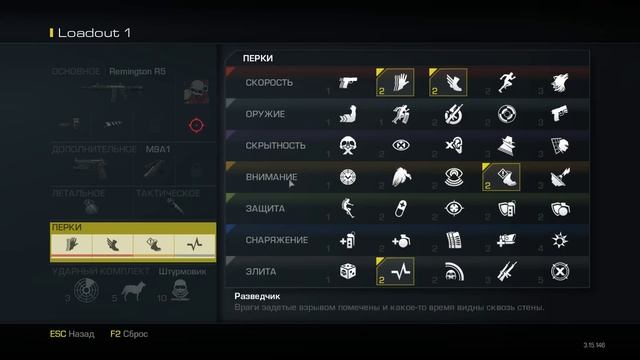 что такое перки смотреть онлайн