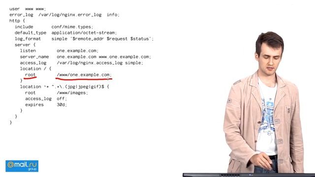 7. Web-технологии. Web сервера | Технострим