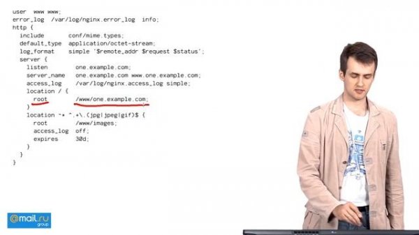 7. Web-технологии. Web сервера | Технострим