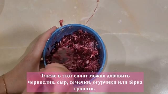 Отвариваю свеклу и готовлю СУПЕРВИТАМИННЫЙ САЛАТИК! Салат из СВЕКЛЫ за 5 минут! смотреть онлайн