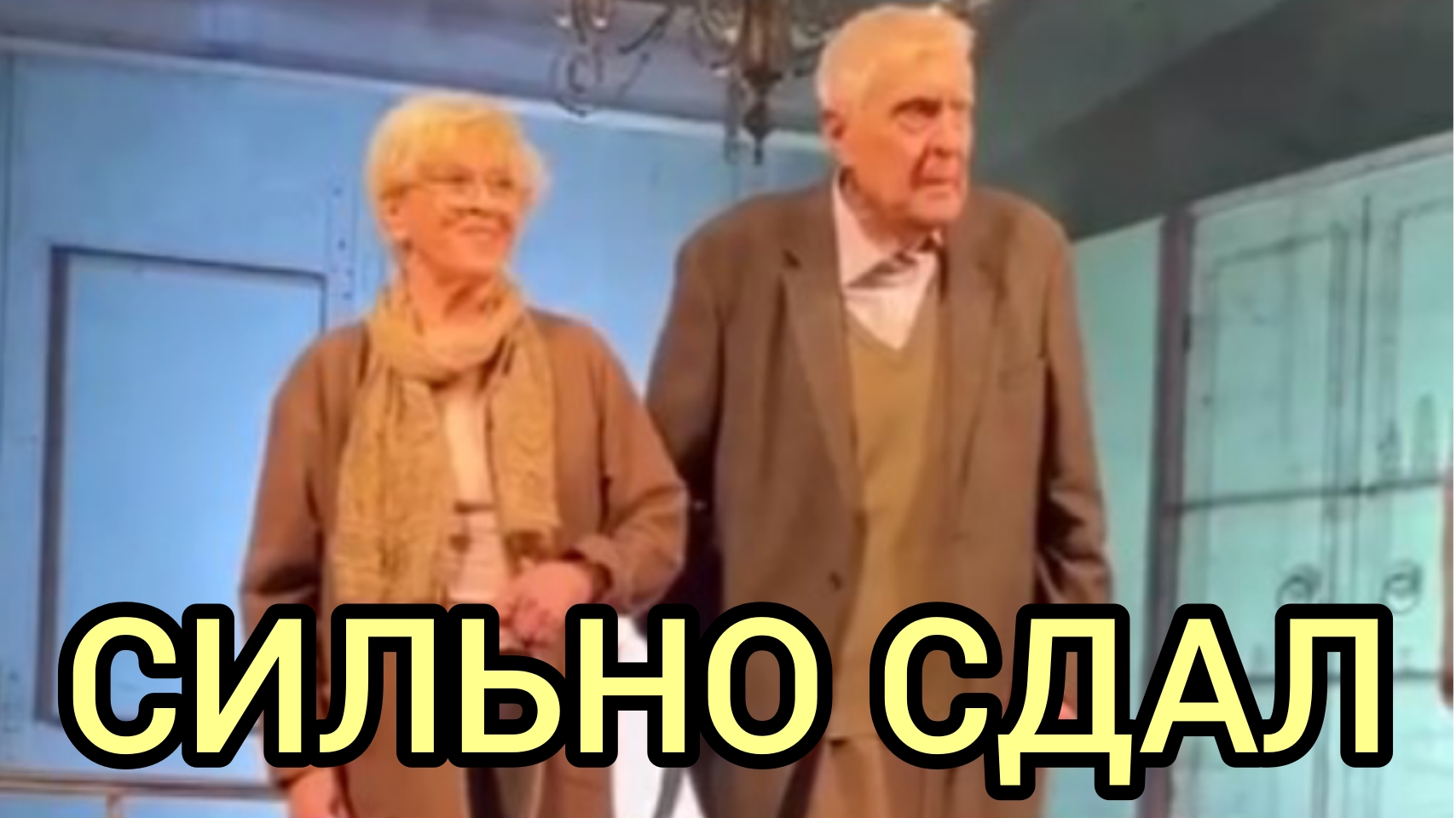 ДВЕ ЛЕГЕНДЫ НА ОДНОЙ СЦЕНЕ. смотреть онлайн