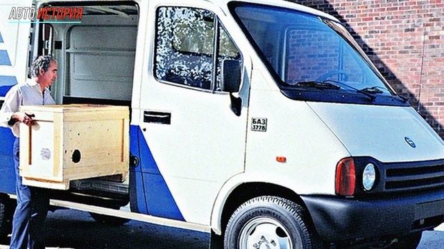Малоизвестный конкурент ГАЗели , который не смог обрести популярность в народе БАЗ-3783 смотреть онлайн