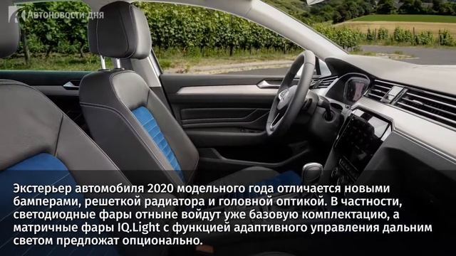 Volkswagen представил новый Volkswagen Passat для России смотреть онлайн