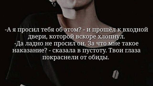 Чонгук твой сводный брат |2 часть| смотреть онлайн