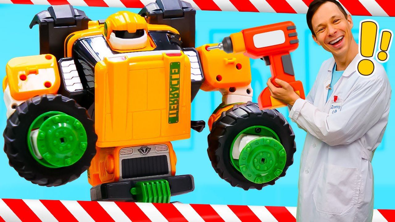 Тоботы тащили тяжести и получили УШИБЫ! Роботы Трансформеры в видео для мальчиков и игры в больницу смотреть онлайн