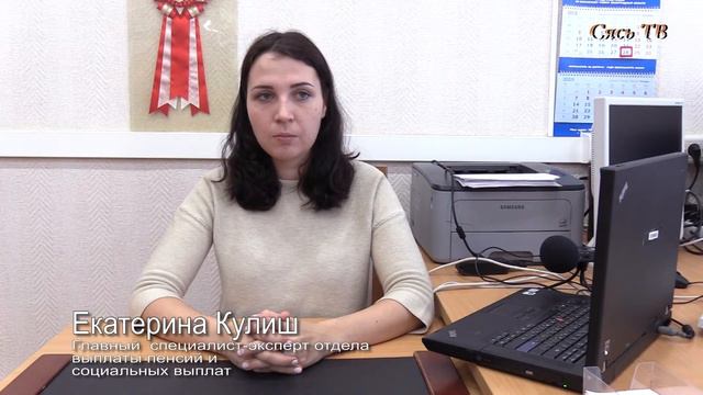 ПФР Материнский сертификат - папе смотреть онлайн