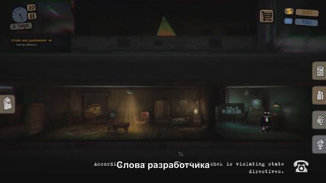 ИСТОРИЯ РАЗРАБОТКИ BEHOLDER | ИНТЕРВЬЮ РАЗРАБОТЧИКА