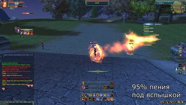 Маг 97 уровень, 3 дня игры, 70% пения, Стоимость 1.55ккк Perfect World 1.4.6 смотреть онлайн