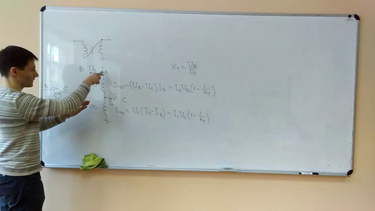 Лапидус А.А. Автотрансформаторы. Конструкция , основные параметры. Система охлаждения смотреть онлайн