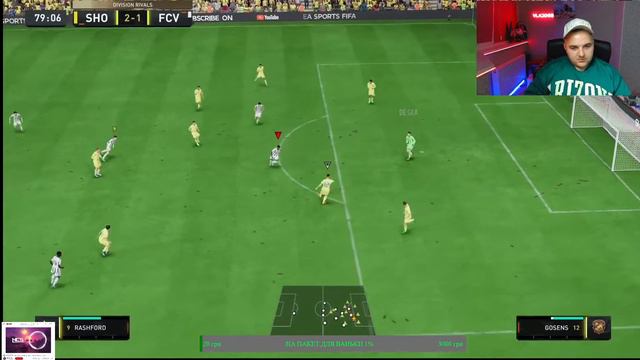 FIFA 23 II СТРІМ II БОМЖ КОМАНДА II ВИПУСК № 15 PS5 VLADOSS