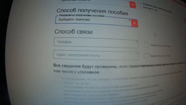 Постановка на учёт в качестве безработного через сайт Работа в России смотреть онлайн