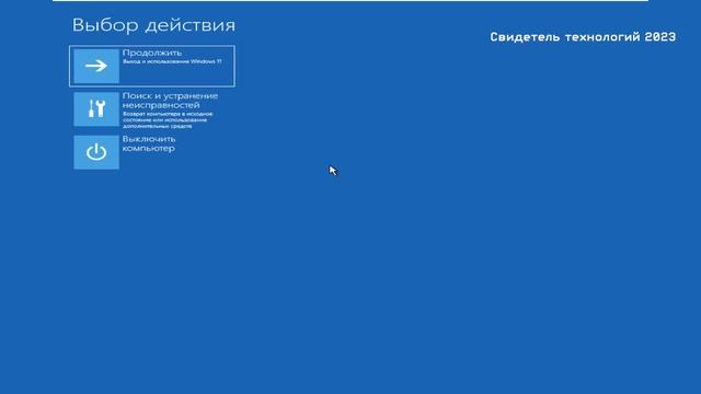 Как сбросить пароль на windows 10/11 без потери данных и флешки?! смотреть онлайн