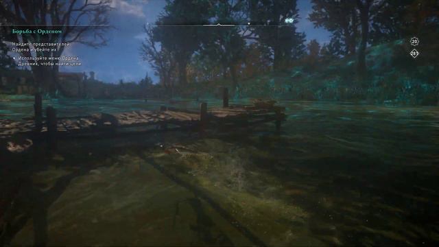 Assassin's Creed Valhalla #242 смотреть онлайн
