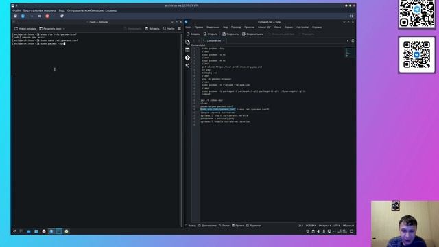 Установка пакетов в ArchLinux. Управление пакетами с помощью Pamac. смотреть онлайн