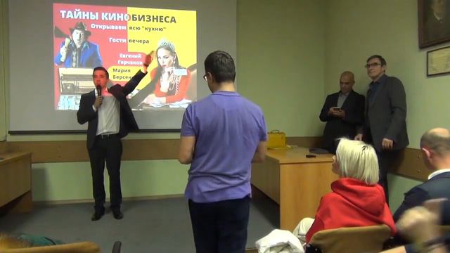 «Тайны Кинобизнеса» встреча с Евгением Герчаковым 11.12.2019 - Глобальная волна смотреть онлайн