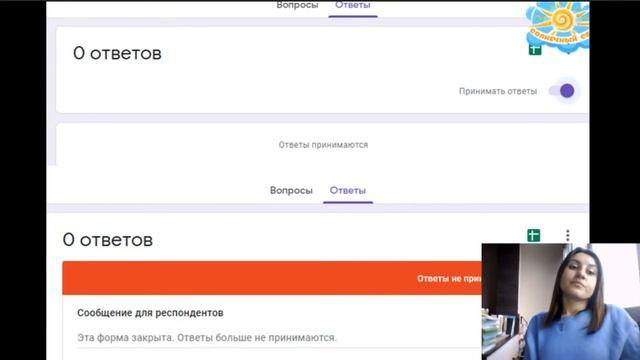 Вебинар "Платформа Google Classroom – современный подход к организации дистанционного обучения" смотреть онлайн