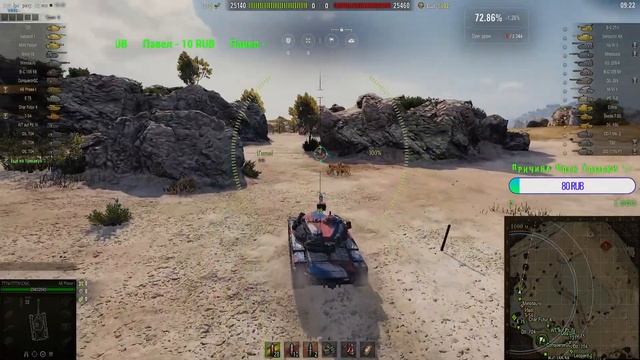 World of tanks. Стрим!!! смотреть онлайн
