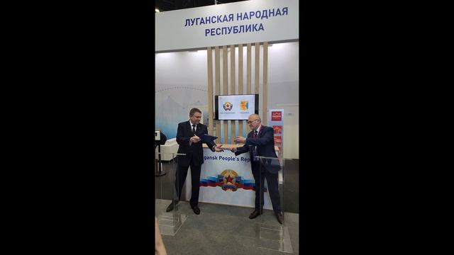 СОГЛАШЕНИЕ О СОТРУДНИЧЕСТВЕ ЛНР И КИРОВСКОЙ ОБЛАСТИ смотреть онлайн