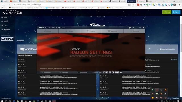 vulkan-1.dll проблемы с запуском Wolfenstein 2 The New Colossus смотреть онлайн