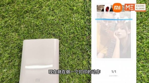 小米口袋照片打印机2022!!!MI PORTABLE PHOTO PRINTER!!!照片AR技术!!!方便智能照片打印机开箱评测!!!